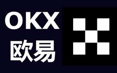 okx官网下载-探索OKX官网下载，安全、便捷与未来展望
