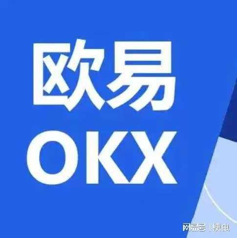 欧意交易所app注册下载教程-欧意交易所APP注册下载教程